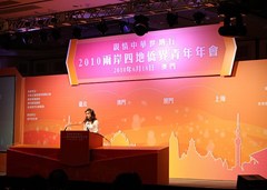 李佳鳴介紹澳門回歸十年以來發生的巨大變化