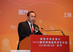 余國春會長致詞