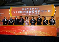 啓動開幕式