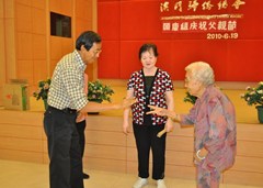 最長者參賽