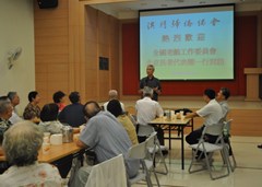 北京代表發言