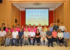僑總頤康代表與全國老齡工委北京長者代表團合影