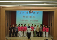 頤康女聲小組唱
