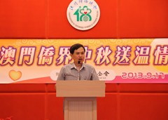 澳門僑界中秋送溫情