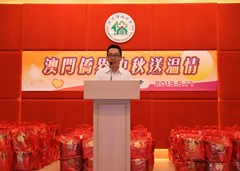 澳門僑界中秋送溫情