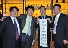 畢志健理事長(右一)與嘉賓合影